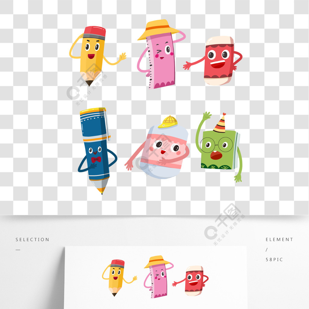 卡通色块设计_卡通色块设计图_卡通色块素材