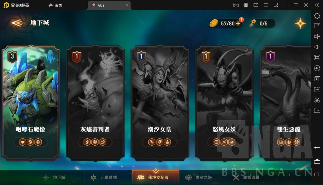 shadow era_era