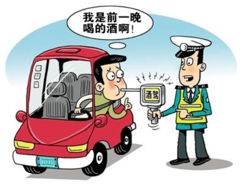 饮酒驾驶处罚流程_饮酒驾驶处罚_饮酒驾驶处罚后多久可以开车