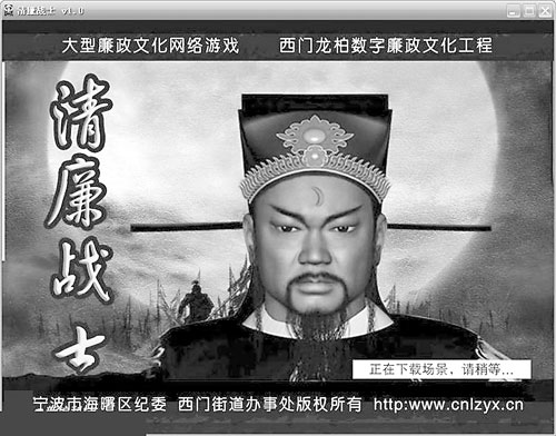 清廉战士手抄报_清廉战士制作者_清廉战士