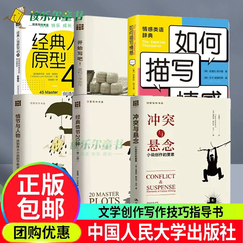 足迹:著名文学家采访录_记者采访著名作家的开场白_采访作家的节目