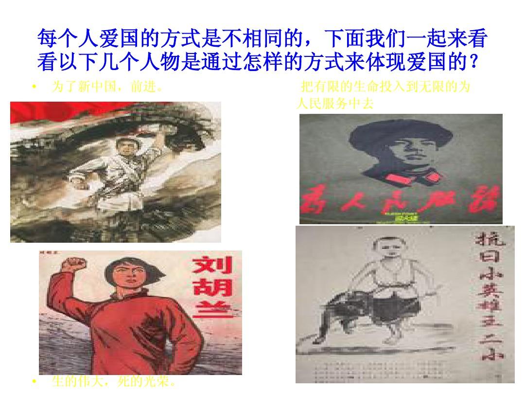 绫小路清隆黑历史_梅州隆文绿窟潭历史_永远的光荣 历史隆