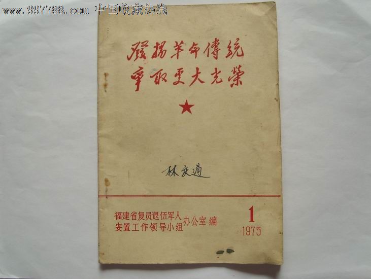 绫小路清隆黑历史_永远的光荣 历史隆_梅州隆文绿窟潭历史