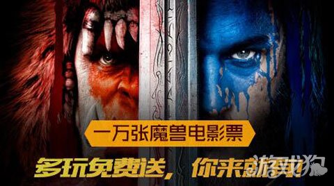 魔兽世界电影全球票房_魔兽世界电影票预售_魔兽世界电影票房