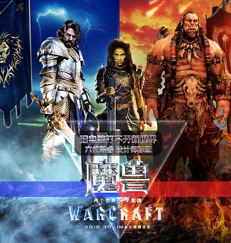 魔兽世界电影票房_魔兽世界电影全球票房_魔兽世界电影票预售