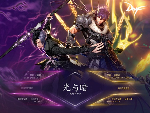 暗黑魔法师:崛起_崛起暗师黑魔法有什么用_黑暗魔法师崛起攻略