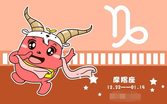 摩羯座运势_摩羯运势第一星座网_摩羯座运势运势