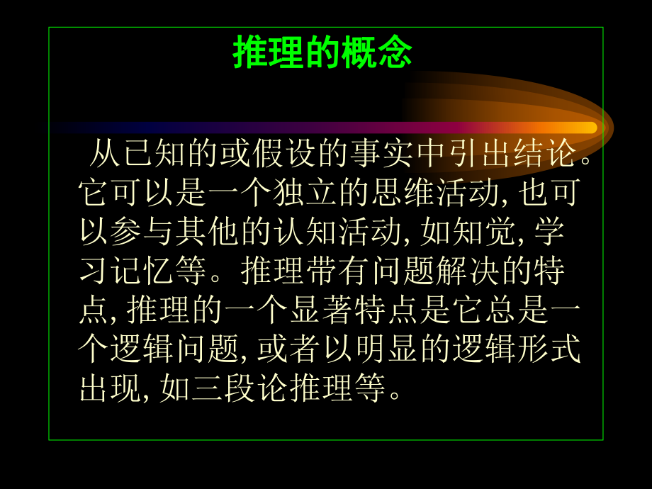 中科院心理考试_心理考试_心理考试题