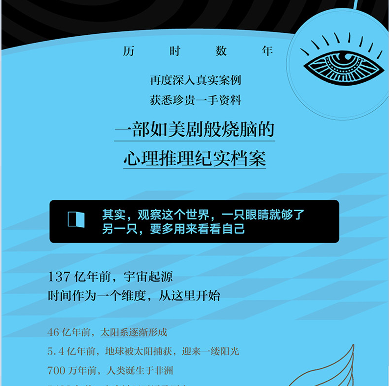 心理考试_心理考试题_中科院心理考试