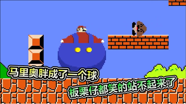 超级马里奥_马里奥超级玛丽_马里奥超级巨星