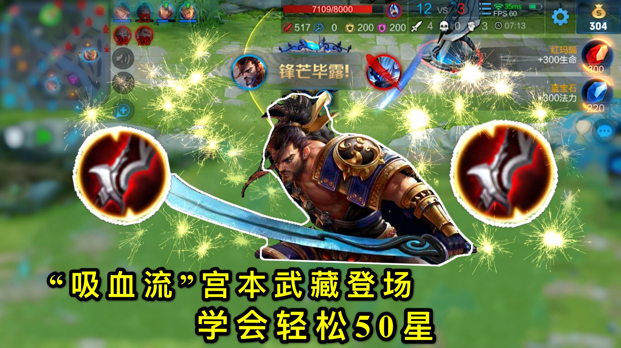 傲剑狂刀rom_傲剑狂刀游戏背景故事