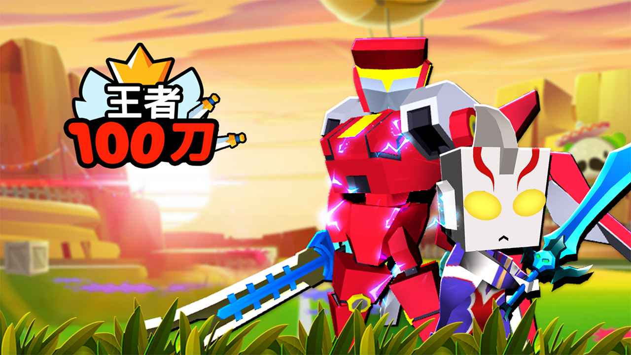 傲剑狂刀rom_傲剑狂刀游戏背景故事