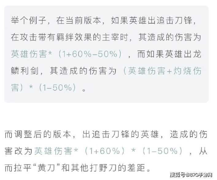 傲剑狂刀游戏背景故事_傲剑狂刀rom