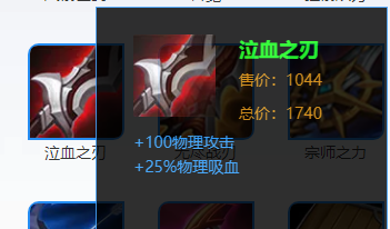 傲剑狂刀rom_傲剑狂刀游戏背景故事