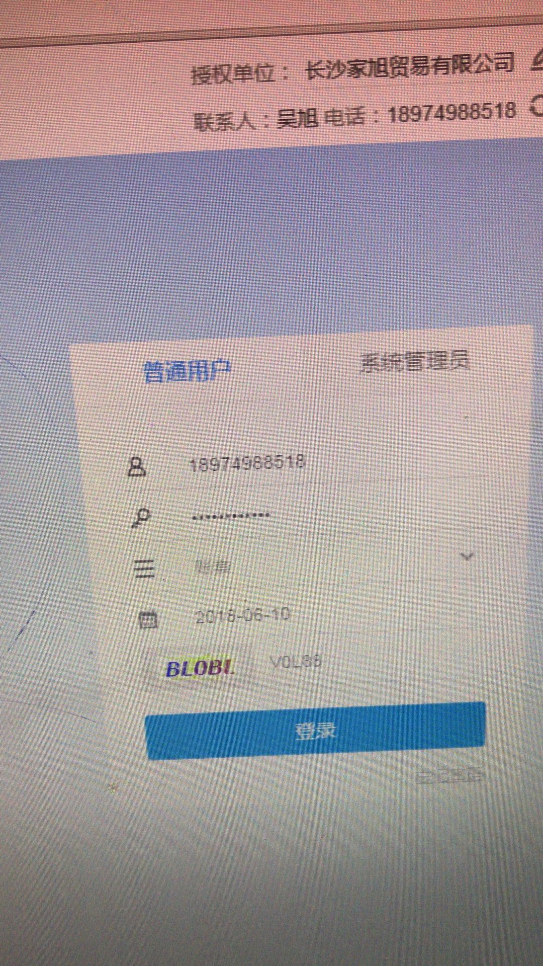 各种账号密码_账号密码2020_cs账号密码大全