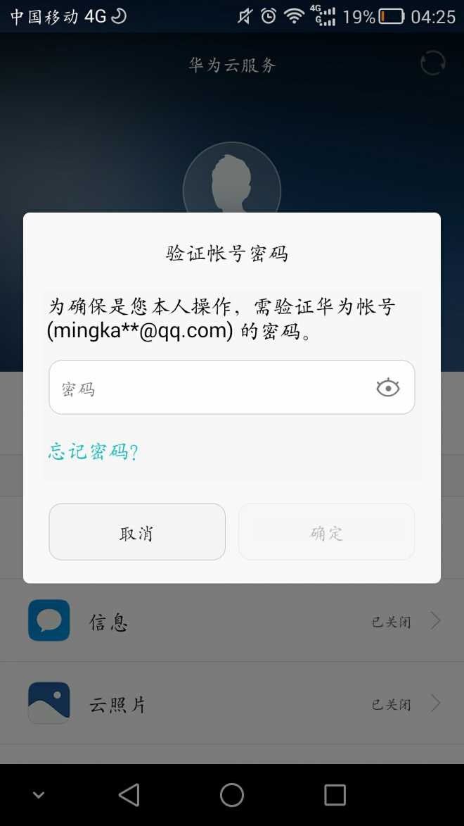 账号密码2020_cs账号密码大全_各种账号密码