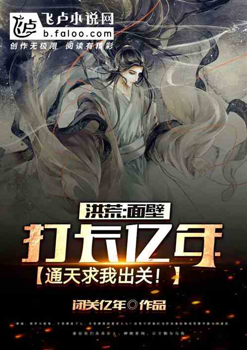 重生虚竹之猎艳后宫_洪荒之重生后裔_重生洪荒之猎艳后宫rar