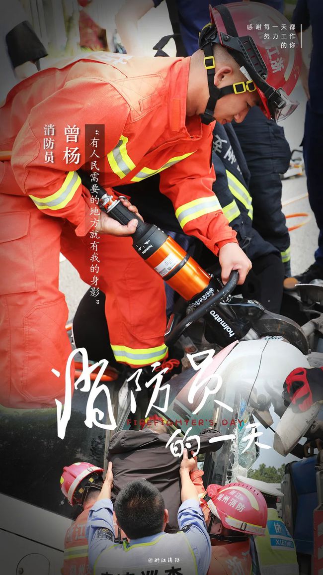 119宣传日是哪天_119的宣传日是哪一天_119宣传日的来历