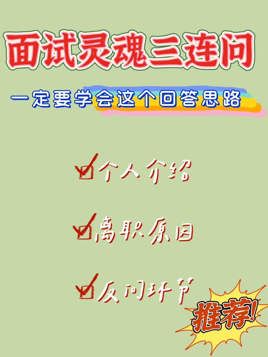 question是什么意思啊_question游戏_question攻略