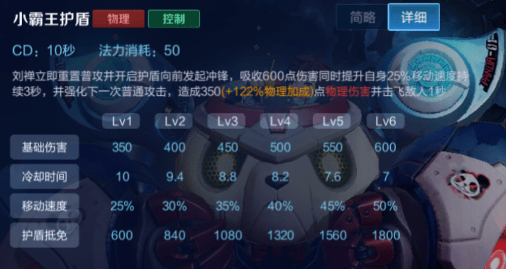 保卫萝卜2 30关攻略_保卫萝卜2攻略24关水晶萝卜_保卫萝卜2攻略64关水晶萝卜