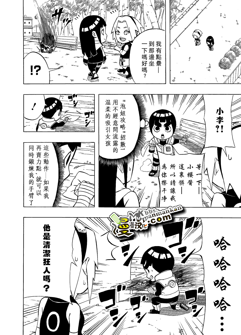 暴打老板2内购破解版_暴打老板2无限金币钻石修改版_暴打老板2修改版