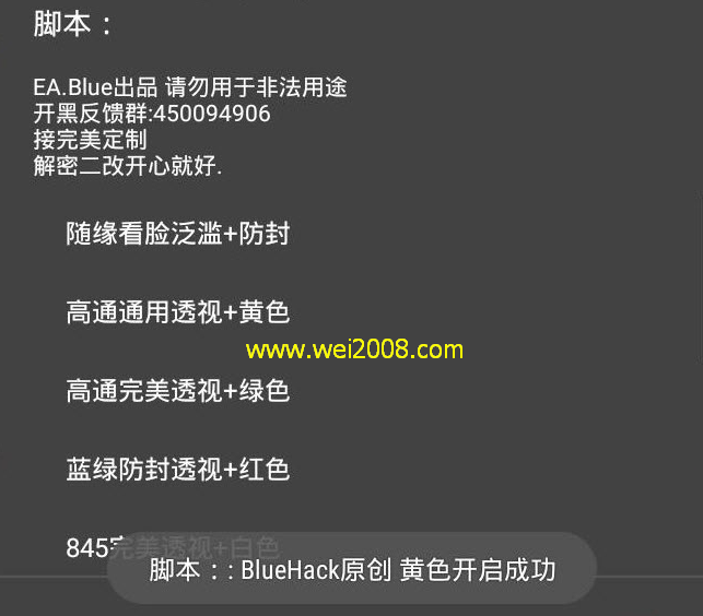 怎么修改qq的主显帐号_无主之地2修改器26_手机qq修改主显帐号