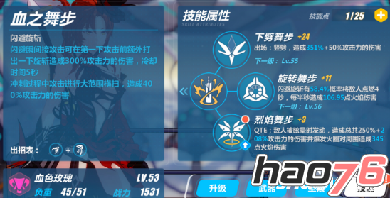 地下城与勇士-阿拉德战记_地下城与勇士阿拉德战记第二部_阿拉德战记风之乐章