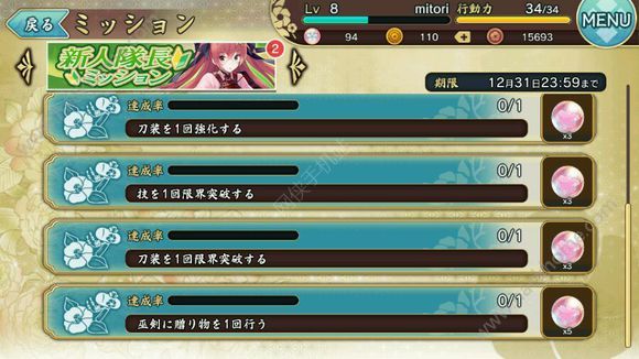 地下城与勇士阿拉德战记第二部_地下城与勇士-阿拉德战记_阿拉德战记风之乐章