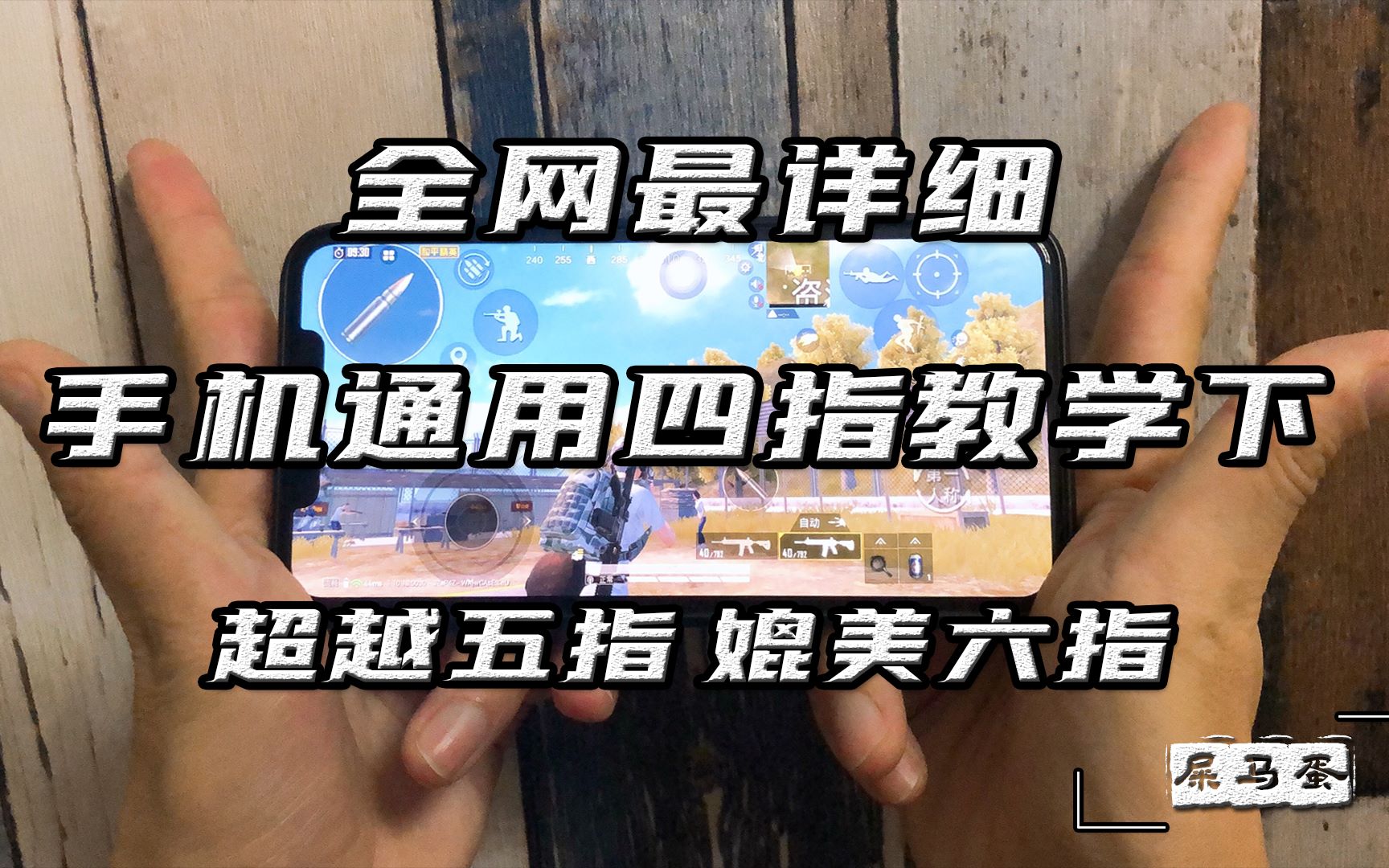 教主flash 手速_教主flash全称_flash教主有三神器