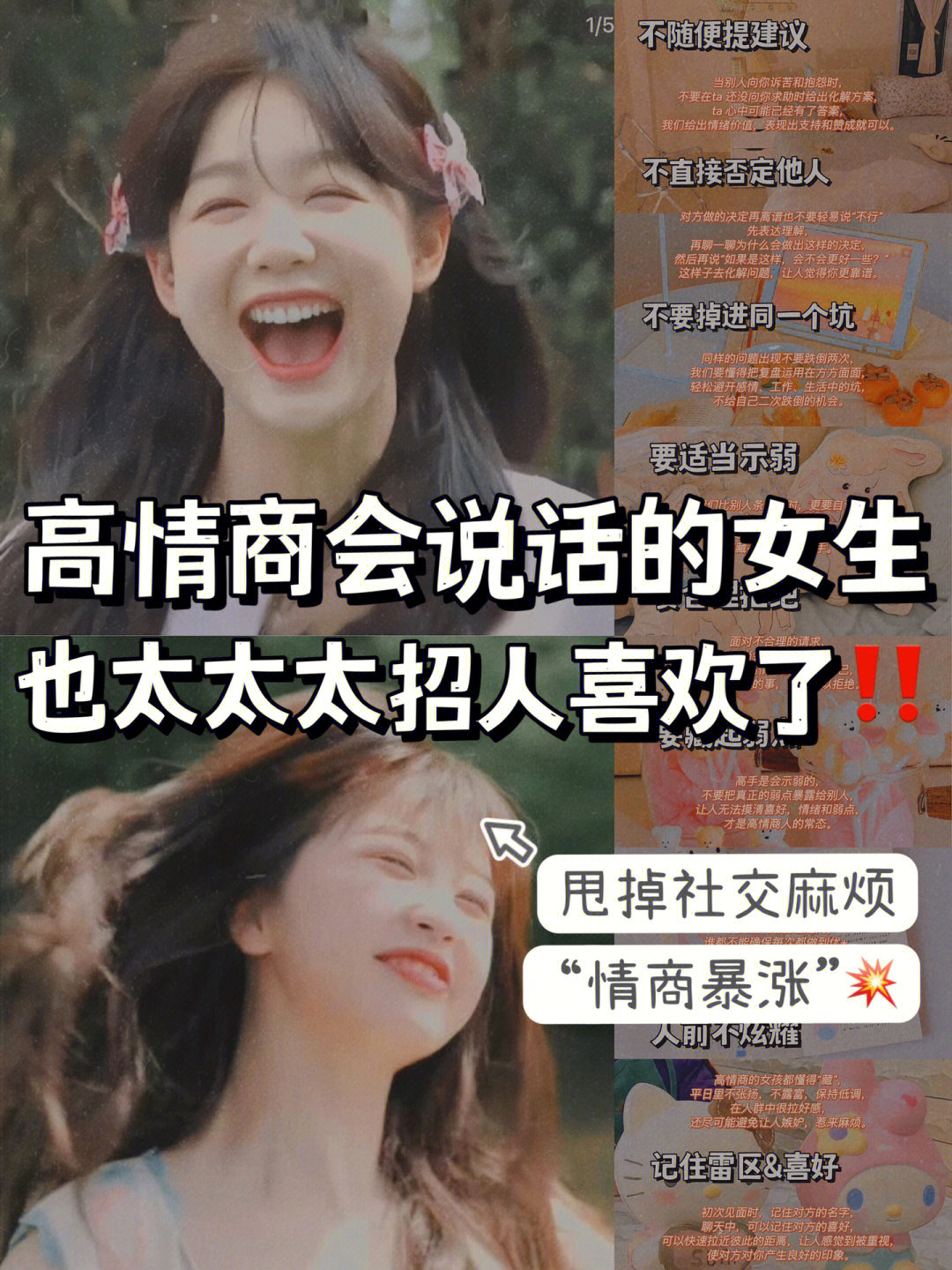 云计算发展趋势报告_职业选手主播身价计算_身价计算报告