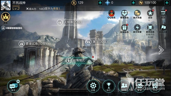 无尽剑下载破解版_无尽之剑下载_无尽之剑2下载