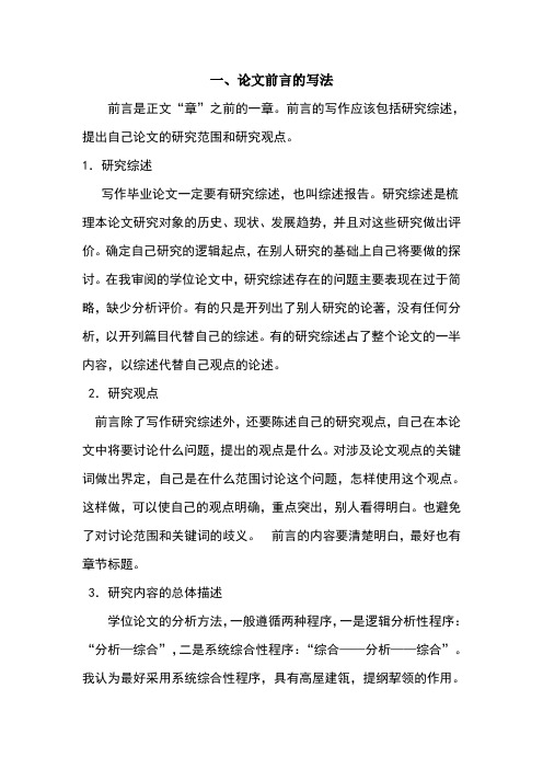 章节练习_经济法基础章节练习_章节练习科目四