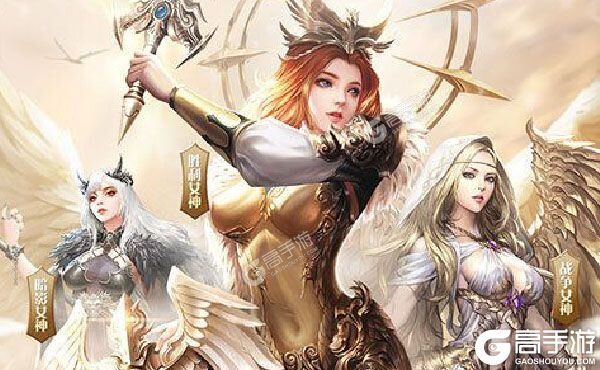 战神守护者_大战神守护女神视频攻略_战神视频守护女神攻略大结局