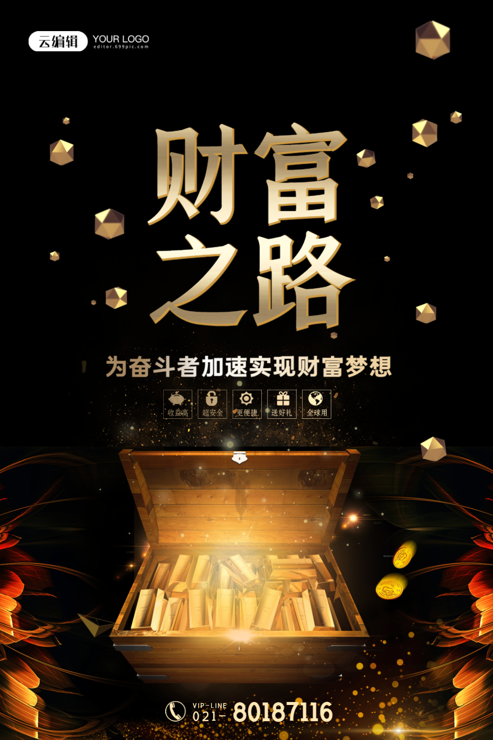 wow黑金_wow牧师黑金幻化_wow买黑金