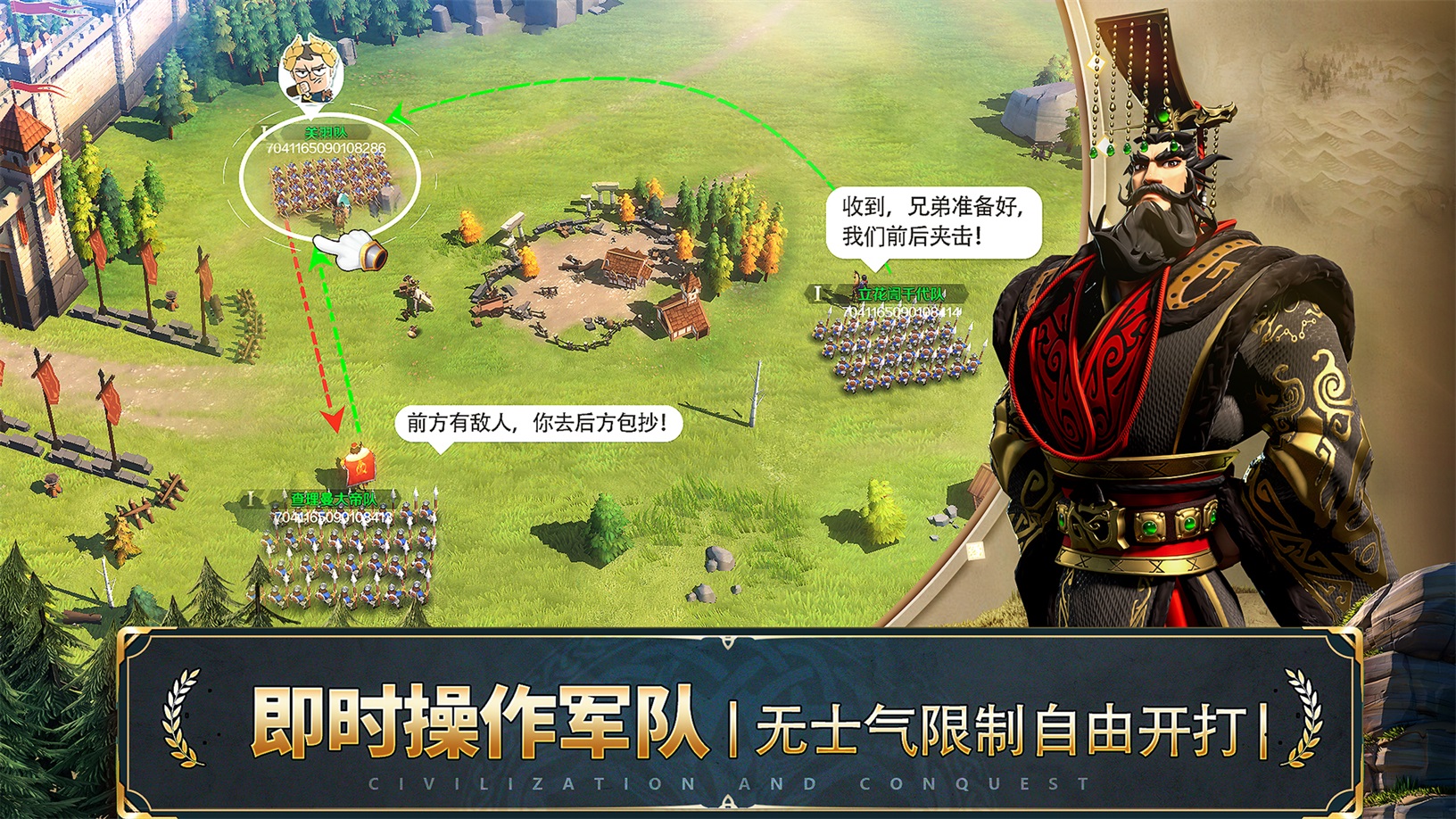 王国霸主单机上帝破解版_王国霸主_王国霸主中文破解版