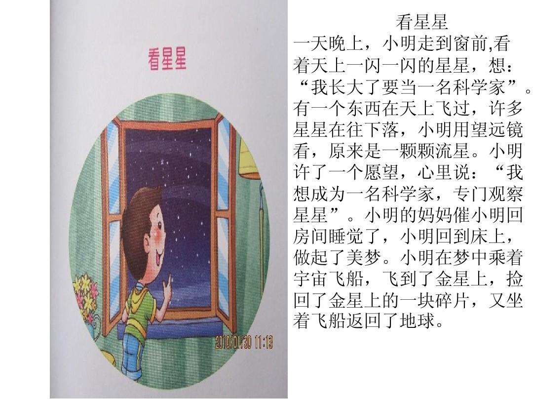 人类唯一男人_地球唯一男子_地球上唯一男人