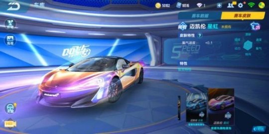 飞车情侣名字一对_飞车情侣名字大全_飞车情侣大全名字两个字