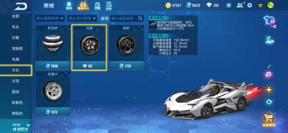 飞车情侣名字大全_飞车情侣名字一对_飞车情侣大全名字两个字
