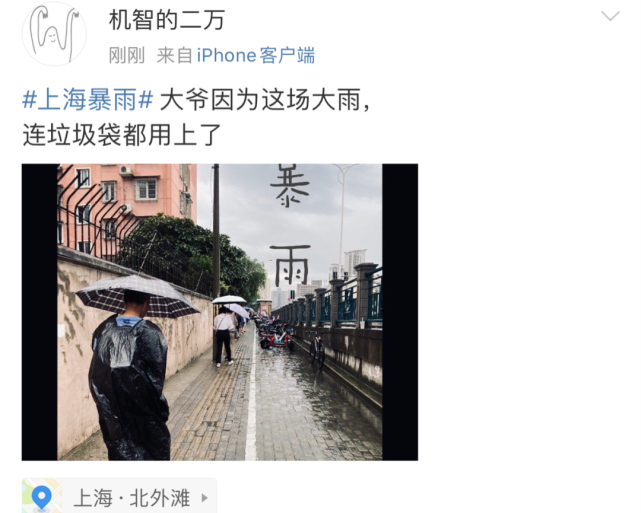 昆明暴雨强度公式_南京暴雨强度_珠海暴雨强度公式
