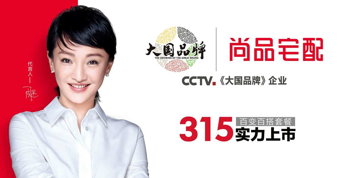 京东遇到网络碰瓷_尚品网投广告碰瓷天猫京东_京东天猫互怼广告