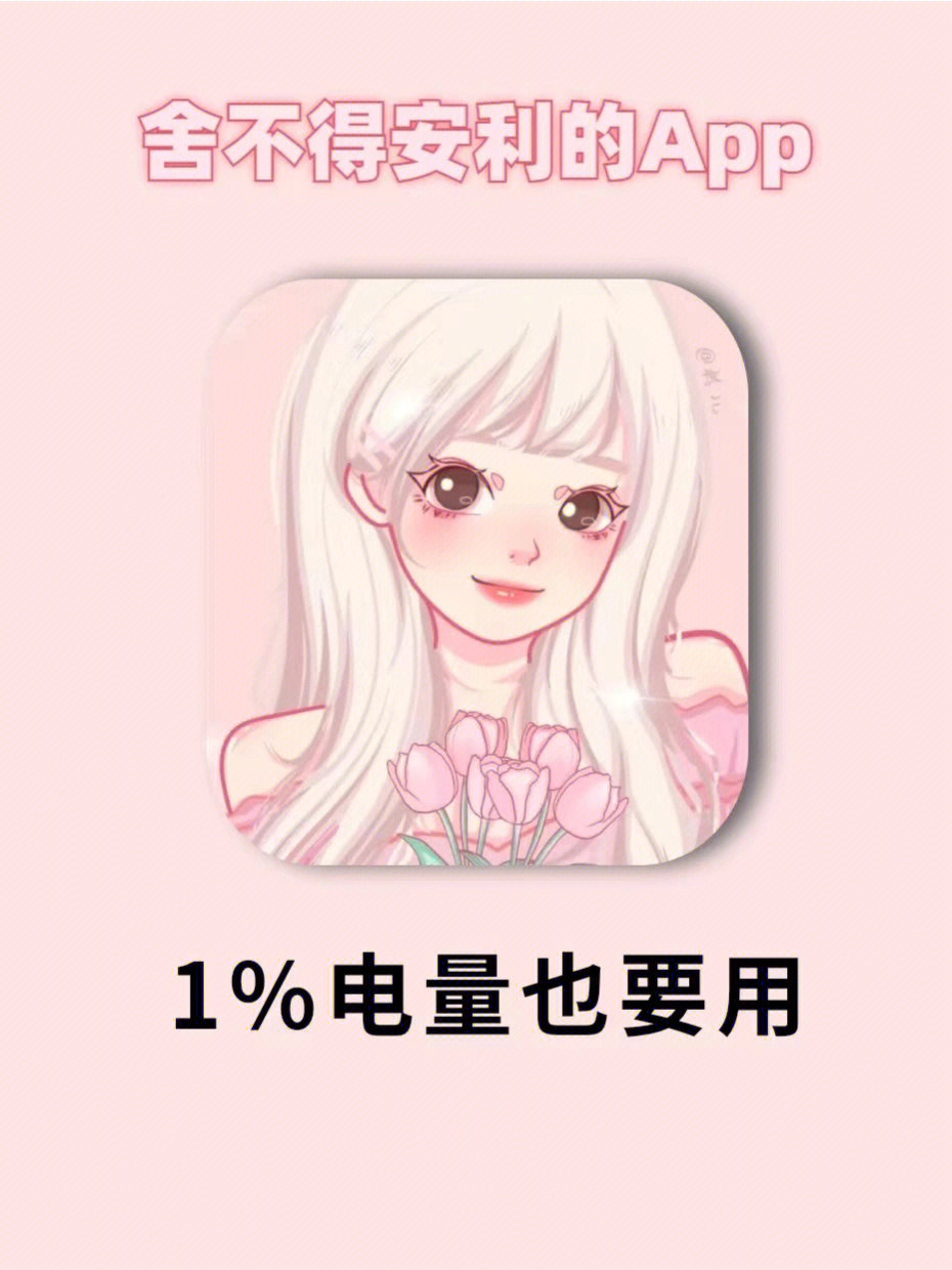 发电俏佳娃迅雷下载_爱发电下载_发电俏娇娃下载