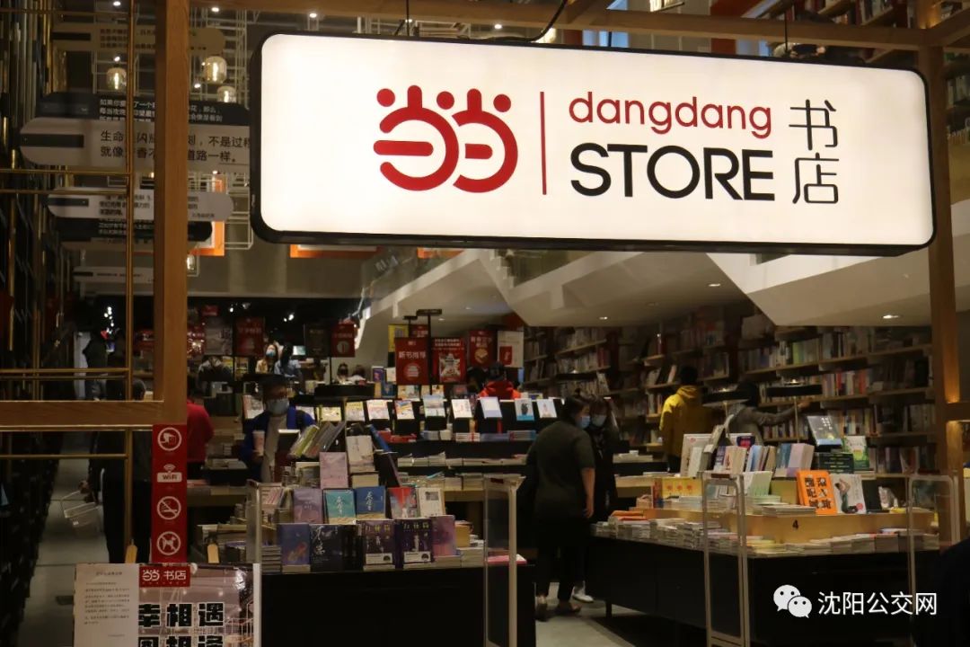 当当网网上书店_当当网上商城书店买书便宜吗_书店当当网上网址是什么