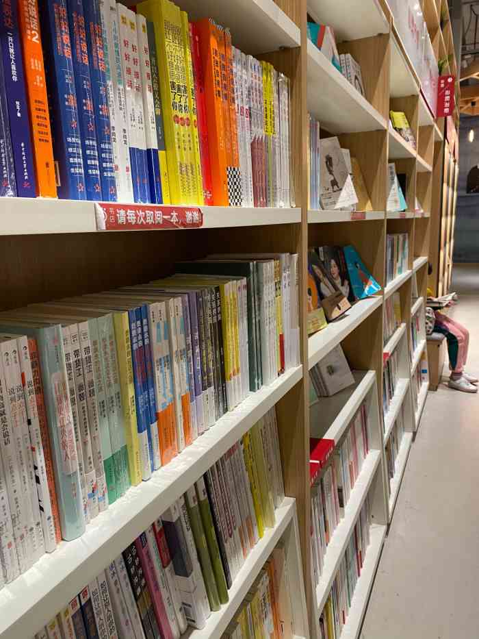 书店当当网上网址是什么_当当网上商城书店买书便宜吗_当当网网上书店