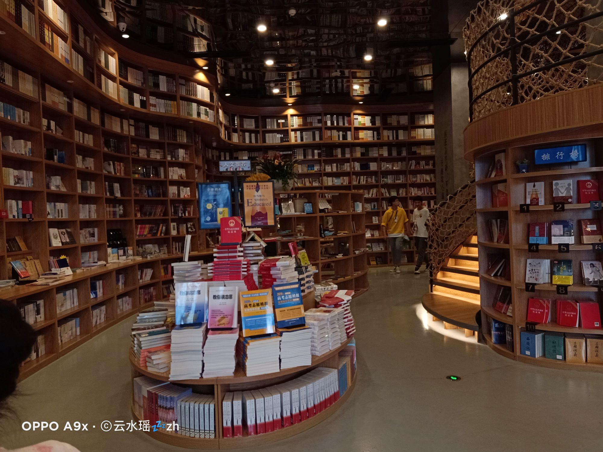 当当网上商城书店买书便宜吗_当当网网上书店_书店当当网上网址是什么