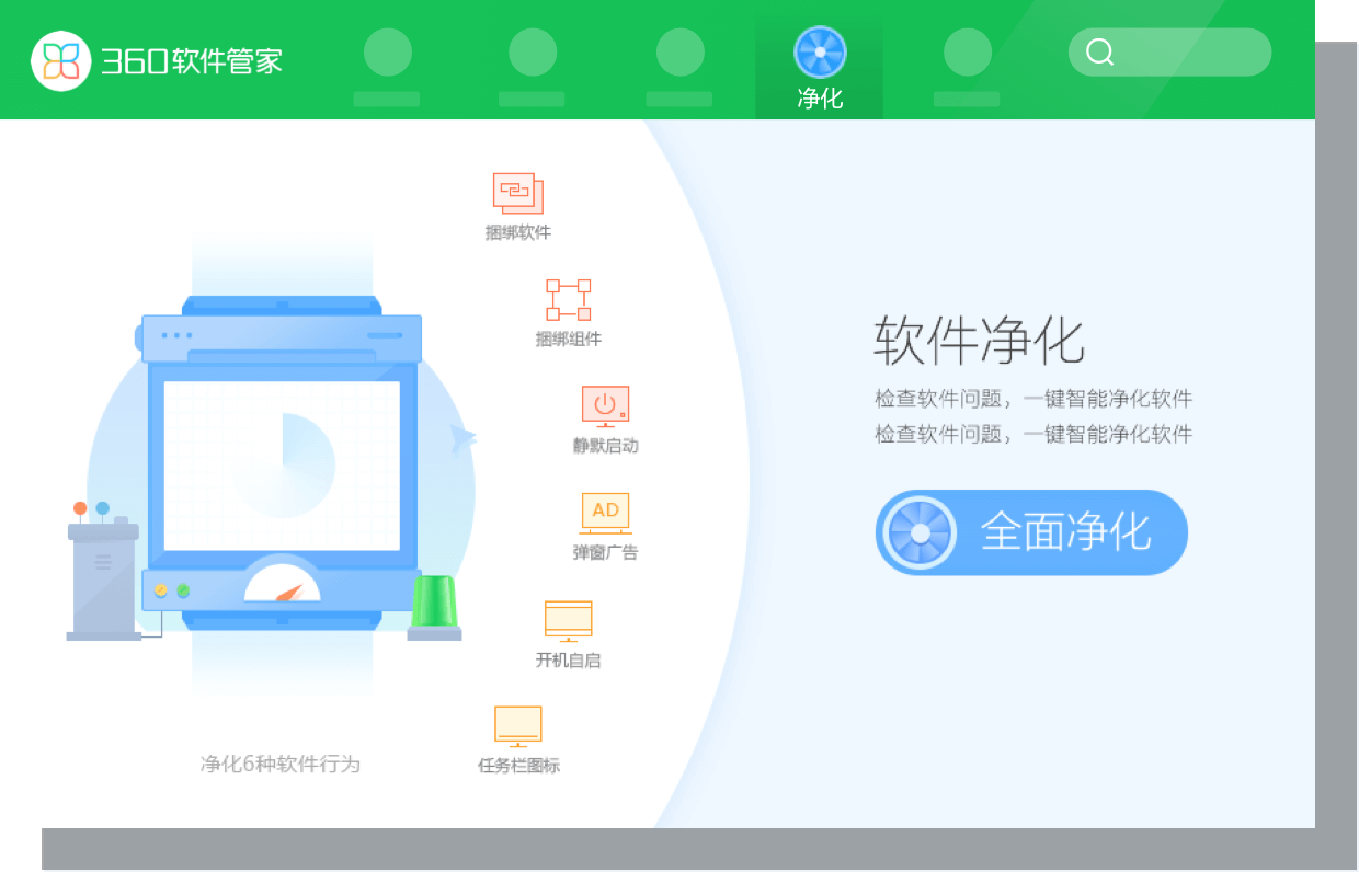 手机管家清理的照片和视频怎么恢复