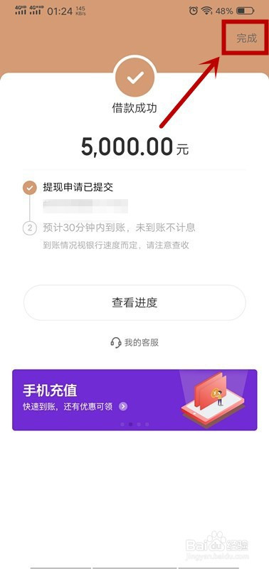 小钱贷款app下载_身份证贷款app_app贷款软件