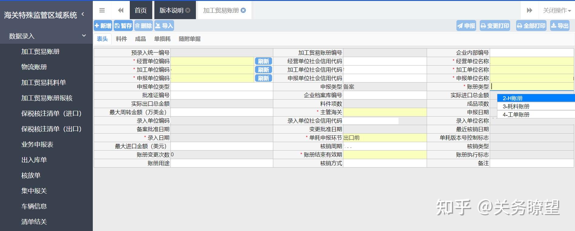 凭证审核小二结果出错怎么办_小二审核凭证多久出结果_小二审核凭证怎么还要等3天