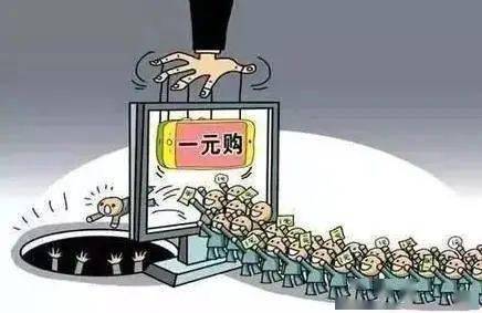 欺诈之地：谎言与真相的争斗