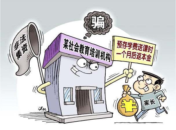 欺诈之地_淘宝欺诈_网络欺诈五百算欺诈罪怎么处理
