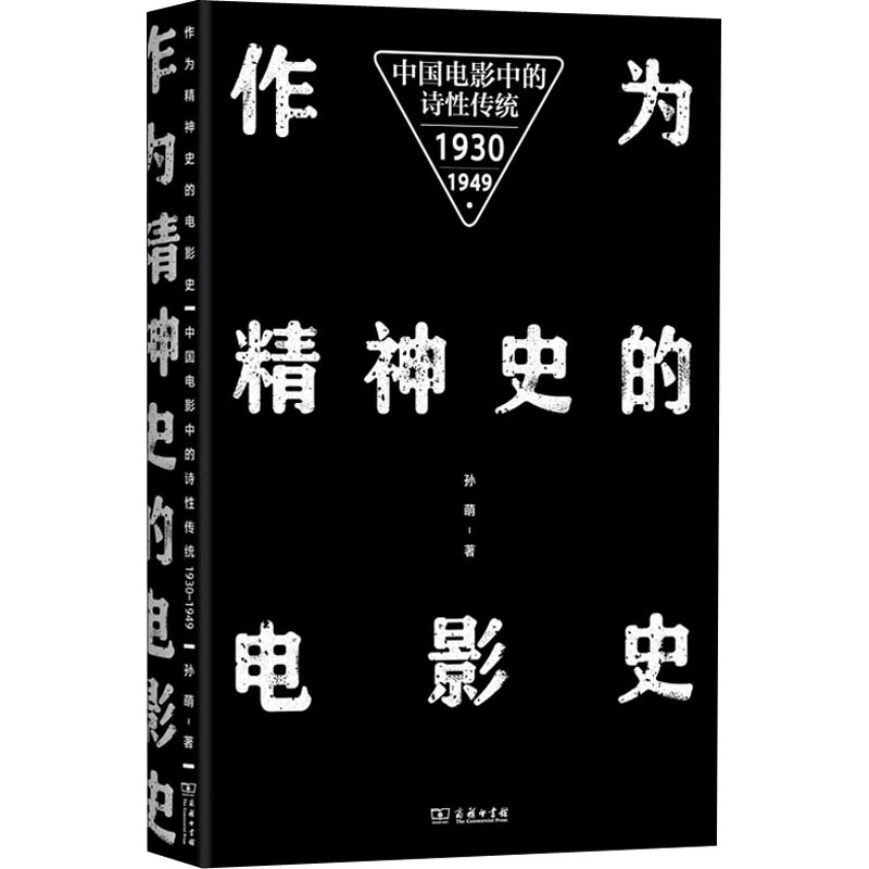 八八影视网_骚小妹影视官网色吧网_奇米影视官网